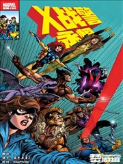 斗罗大陆漫画奇漫屋 海神九考