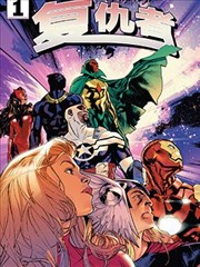 斗罗大陆漫画免费阅读 暗器宗师