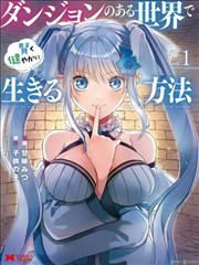 斗罗大陆漫画奇漫屋 魂环配置