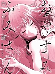 斗罗大陆漫画免费阅读 武魂觉醒